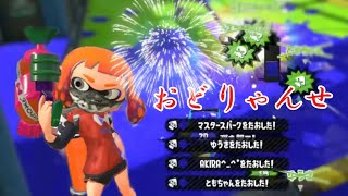 スプラトゥーン2キル集×おどりゃんせ