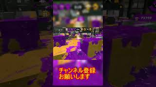 【スプラトゥーン2】なぜかカッコよく見えないリッターキル集パート1