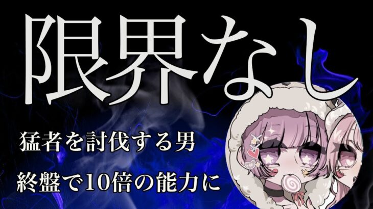 【荒野行動】極限状態で火力が高まる！頼れる猛者のキル集！【討伐軍❖なえぱんだ7】