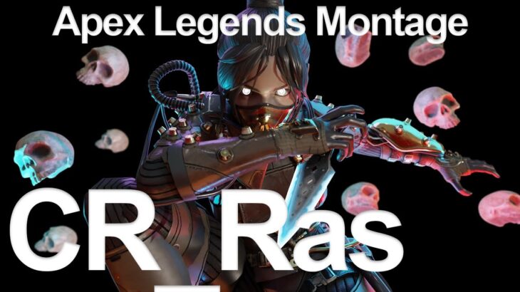 【APEX】世界クラスのファイト力！CR_Rasの厳選キル集|Best of Ras