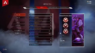 【APEX】CS最強プレデターホライゾンによるキル集#1　/シュガーヘイト