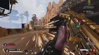 APEX公式Twitterでキル集を使われた男の1v1 #ApexLegends