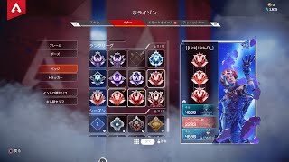 Apex プレデター低感度キル集#4 カジュアル　プレマスランク　ホライゾン専必見　s7.8.9.10.11プレデター