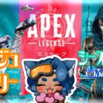 【ミラージュ】Apex Legends S11キル集【Apex】