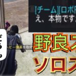 【CoD Mobile BR】野良スクソロスクOnlyキル集