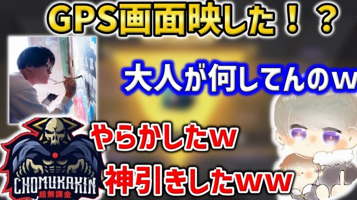 皇帝とガチャ対決したら住所が公開されそうになった神回ｗｗｗｗ【超無課金切り抜き】【αD切り抜き】【荒野行動】【へんしゅう長/皇帝】