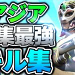 【君の神様になりたい】編集最強のキル集【フォートナイト/Fortnite】