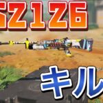HS2126キル集[Cod Mobile]