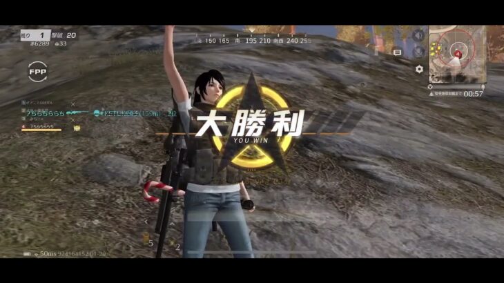 【荒野行動/Knives Out】iPhone3本指勢による通常キル集