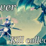 【キル集】Power  /【Kill collection】Power