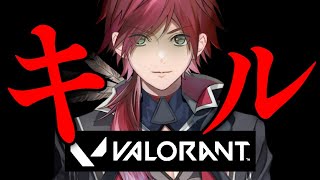 【VALORANT】ローレン・イロアス「VALORANT」キル集（＋トロール集）【切り抜き/にじさんじ/受注生産】