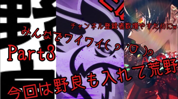 【荒野行動】野良さんも入れてのんびり！！まったり荒野行動！！次のコラボなんやろおお〜！？