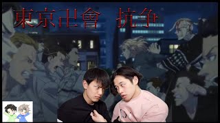 【荒野行動】東京リベンジャーズコラボで喧嘩勃発！？