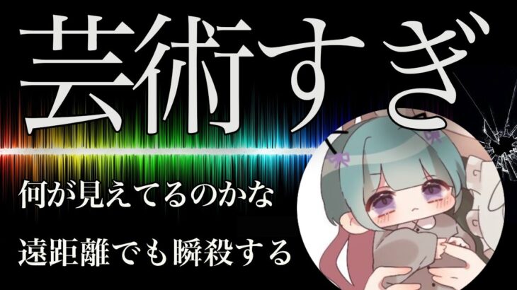 【荒野キル集】エイム力が精密機械だ！見えない敵を1秒で瞬殺！【REXらず】