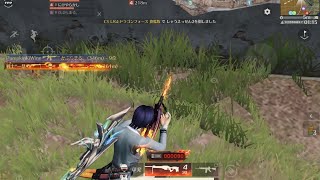 【荒野行動】キル集　5vs5