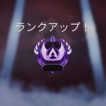 ソロマスターを達成した男のキル集【Apex Legends】【シーズン12】