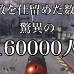 Apexキル数日本1位のキル集【APEX LEGENDS】