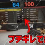 【CoD:BOCW】ボイスでブチ切れる外国人【スナイパーキル集】