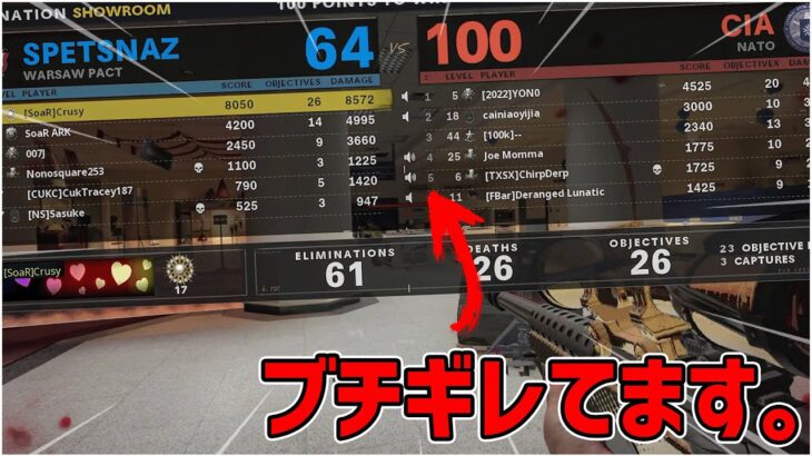 【CoD:BOCW】ボイスでブチ切れる外国人【スナイパーキル集】