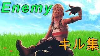 【フォートナイトキル集】【Enemy】キーマウ1年目！