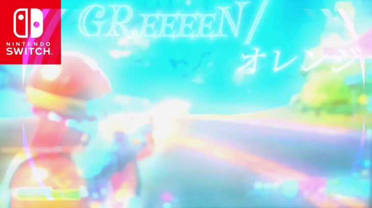 【GReeeeN/オレンジ】スイッチ勢シーズン2最初のキル集！