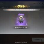 【荒野行動】「春休みガチャ箱」PC版/KNIVES OUT PC「チャンネル登録よろしくお願いします」