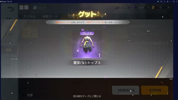 【荒野行動】「春休みガチャ箱」PC版/KNIVES OUT PC「チャンネル登録よろしくお願いします」