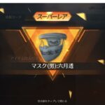 【荒野行動】「東京喰種限定コラボガチャ箱」PC版/KNIVES OUT PC「チャンネル登録よろしくお願いします」