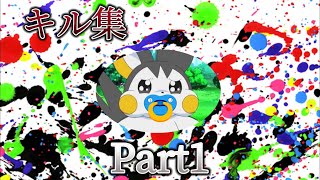 【荒野行動】キル集Part1