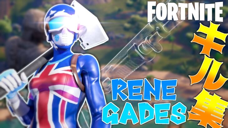 【キル集】Renegades/ONE OK ROCK　Highlights#10【フォートナイト/fortnite】#フォートナイト#ゲーム#バトルロイヤル#チンジャオ#ONE OK ROCK