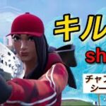 キル集 Short 第2弾【Fortnite/フォートナイト】#キル集 #fortnite #フォートナイト