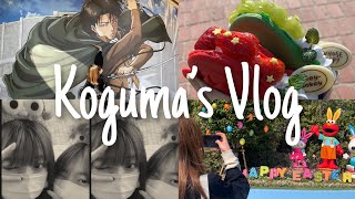 Vlog🫀#12 USJ 友達と進撃の巨人コラボ行ってきた🏃‍♂️