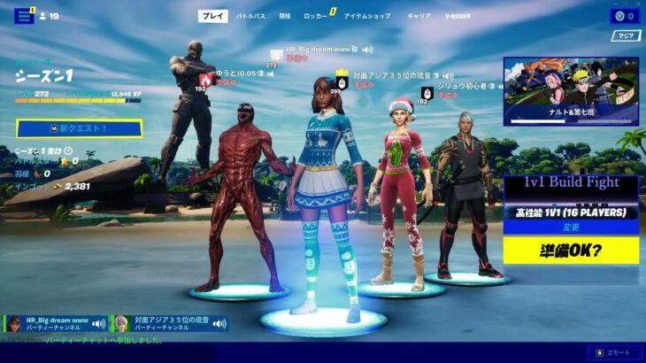 [ado]学年1位のキル集[フォートナイト・FORTNITE]