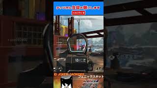 apex キル集ps4 シーラ！シーラ！シーラ！ part10 【切り抜き】 #shorts