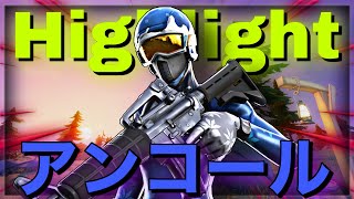 [キル集]アンコール/chokokun Highlight#27[フォートナイト/Fortnite]