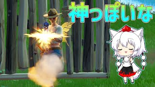 【神っぽいな】トリッカーのシーズン最後のキル集【フォートナイト】