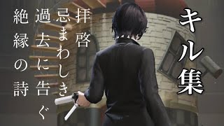 【荒野行動】カメラワークがエグすぎるキル集👻