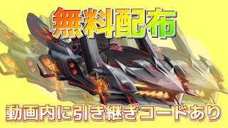 【荒野行動】魔竜降臨車無料配布！急げ！！魔竜降臨を掴み取るのは誰だ！#10