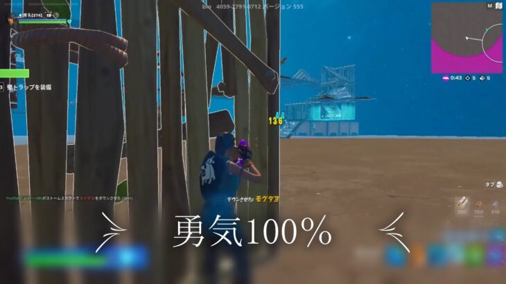 【勇気100％】4000人突破記念キル集【フォートナイト】