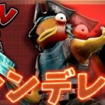 【キル集】アリーナポイント1万🔥対面建築編集全て最強の実況者highlight#57【フォートナイト/Fortnite】