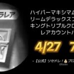 【荒野行動】金枠アカウント配布！？29日まで3回アカウント配布します 4/27 7:00 最後に引き継ぎコードとパスワード【アカウント配布】