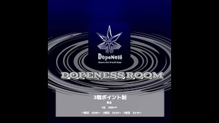 【荒野行動】4/1 DOPENESS x 43 コラボルーム