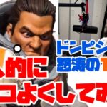 ドンピシャ復帰一発目のAPEX キル集【三人称切り抜き APEX キル集  エーペックスレジェンズ 三人称】