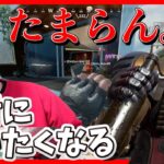 絶対にヒューズが使いたくなる面白キル集【Apex Legends】