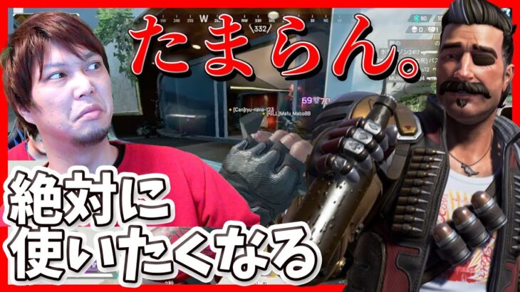 絶対にヒューズが使いたくなる面白キル集【Apex Legends】