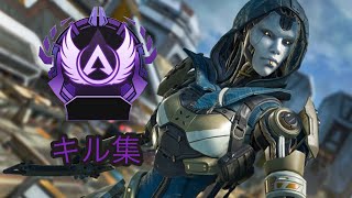 【Apex Legends】ソロマスターのキル集　PS4/PS5