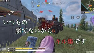 【CODmobile BR】キル集…