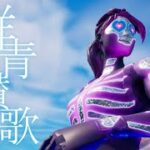 【群青讃歌 / Eve】アジア1のスナイパーキル集【フォートナイト/Fortnite】