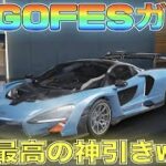 【荒野行動】荒野GOGOフェスガチャで歴代最高の神引き超えたwwww【マクラーレンコラボ】