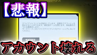 【荒野行動】もう荒野できないかもしれない【Knives Out実況】